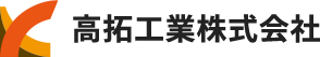 【協力業者募集】荒川区で大規模修繕工事なら高拓工業株式会社